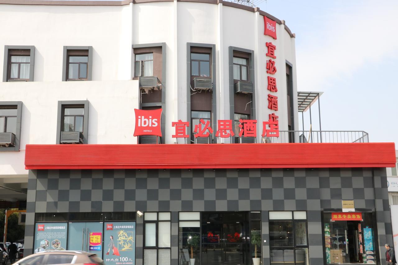Ibis Shanghai North The Bund Zhoujiazui Road Buitenkant foto